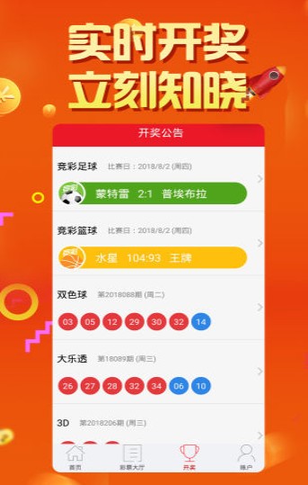 澳门开奖直播，新体验，尽在掌握—手机版视频下载大全澳门开奖现场直播2021am