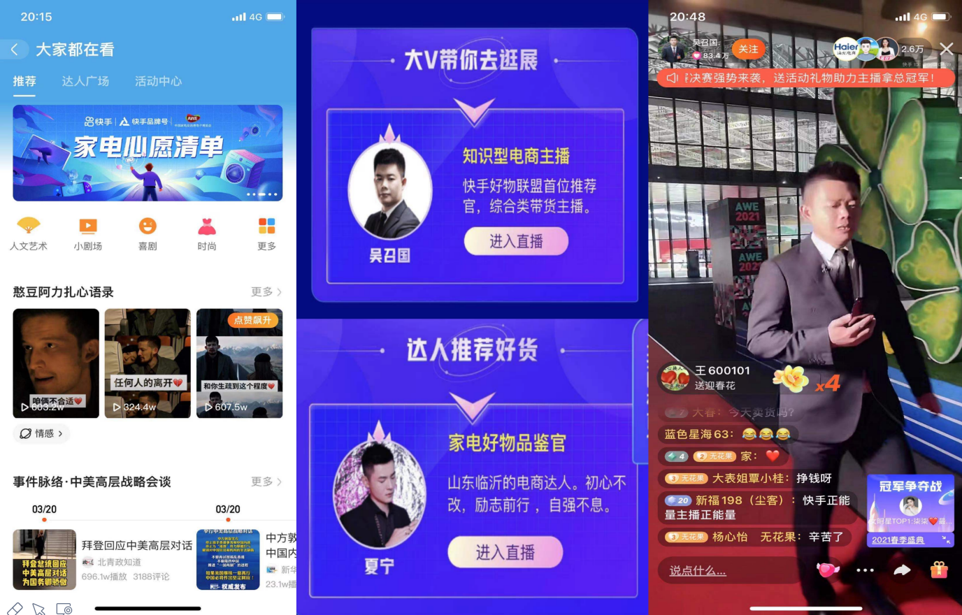 澳门开奖直播，新体验，尽在掌握—最新版官网视频下载指南新澳门开奖现场直播官网视频下载大全最新版