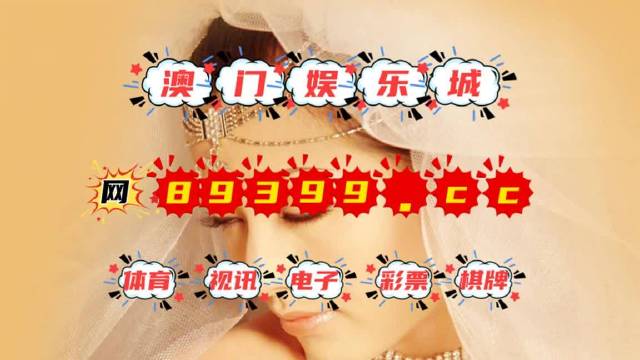 澳门开奖现场直播 第7页