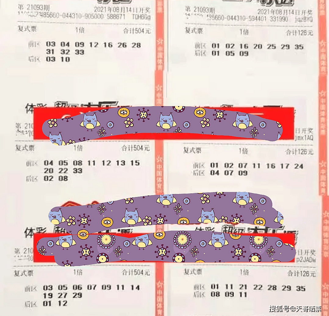 澳门开奖新纪元，今日尾号揭秘与理性观彩新澳门开奖结果