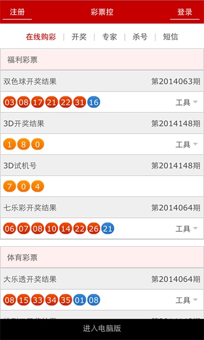 2025年5月24日 第10页