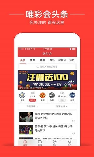 澳门新开奖走势图203年最新消息视频，透视未来彩票趋势的窗口新澳门开奖结果2020+开奖记录_