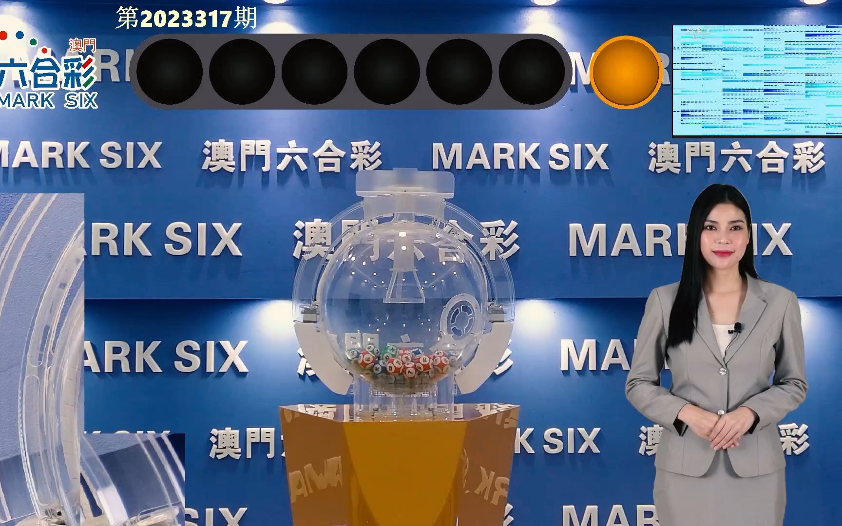 澳门新春彩市，2013年9月8日开奖结果深度解析与未来走势预测新澳门开奖走势图2023年3月9日开奖结果查询