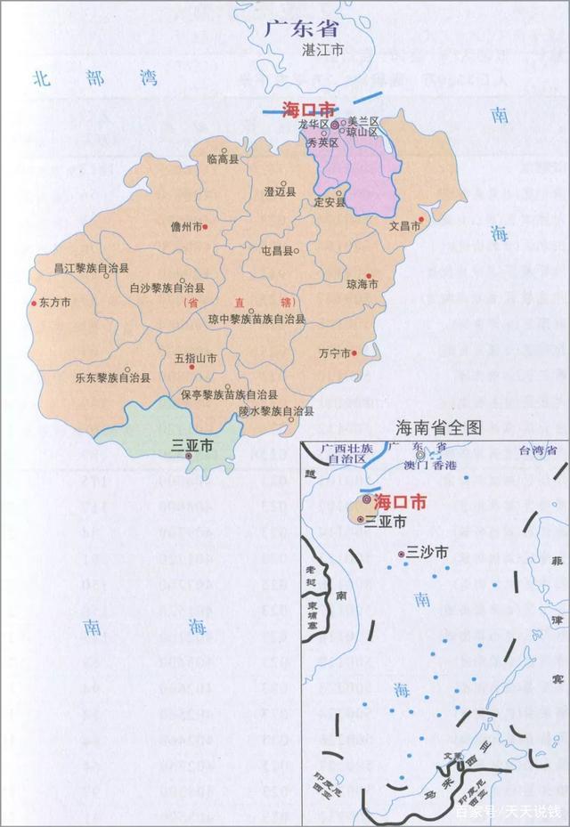 君心今何在 第8页