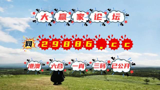 澳门十二生肖走势历史图与最新预测，揭秘背后的数据奥秘2021澳门十二生肖码表