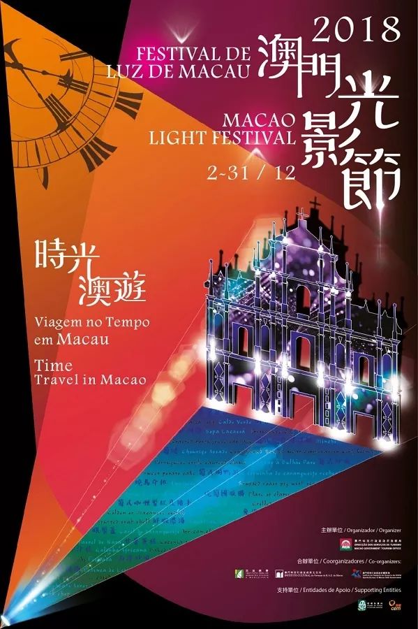 探索新澳门开奖现场直播的奇妙之旅，免费中文版视频下载与观看澳门开奖现场直播平台-澳门开奖结果查询-最火手机站