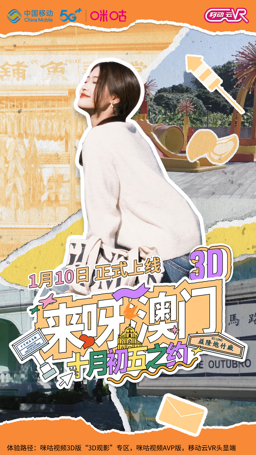 探索新澳门开奖现场直播视频回放的奇妙之旅澳门开奖现场直播官网