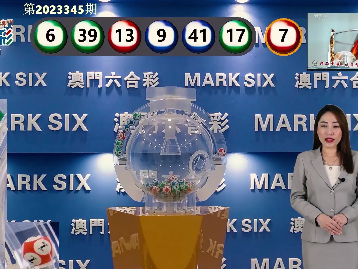 澳门新开奖，204年精彩瞬间，免费视频见证奇迹！2020澳门码开奖记录249