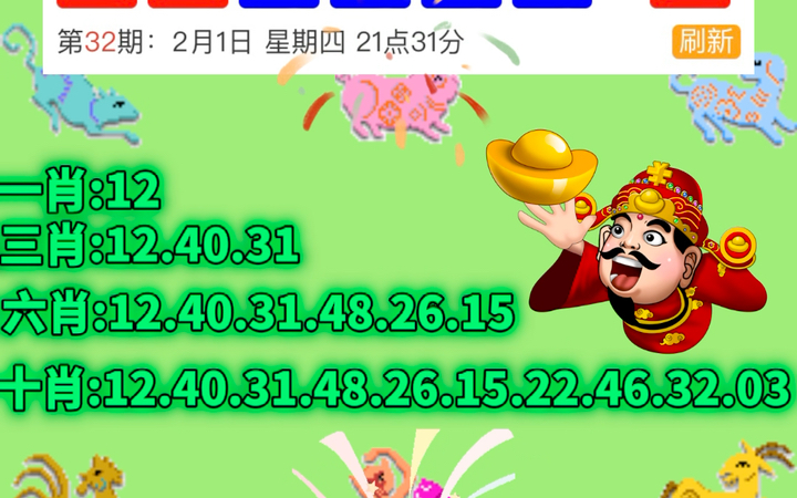 探索新澳门204年开奖结果，彩吧助手的奥秘与挑战澳门2020开奖结果 开奖记录148期开什么