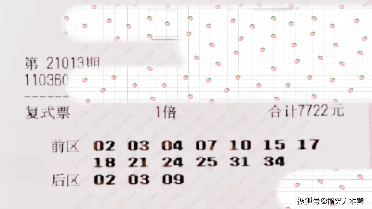 澳门今晚开奖结果，揭秘新澳门的176期精彩瞬间与最新动态澳门今晚开奖结果+开奖记录2021年