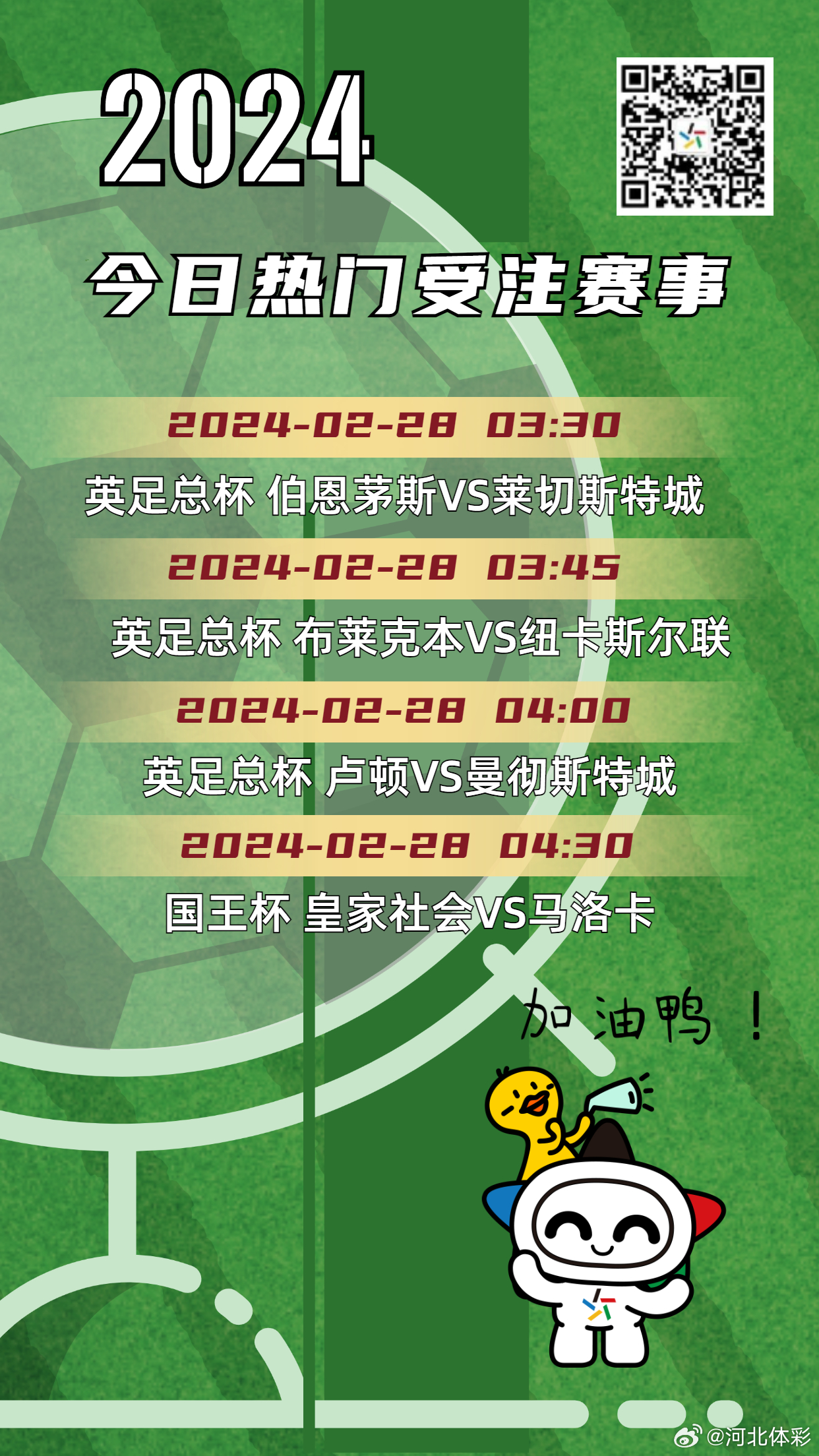 澳门今晚开奖号码预测，理性分析，谨慎投注澳门今晚开的