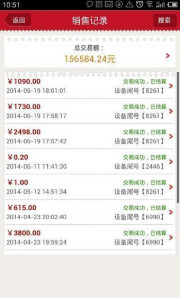 2025年5月30日 第8页
