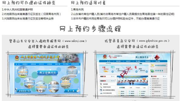 澳门最新出入境规定12月份到期时间详解澳门出入境时间表
