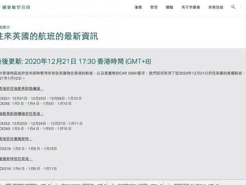 澳门最新出入境规定，12月首日开放详解最新澳门出入境规定12月1日是几号开放的