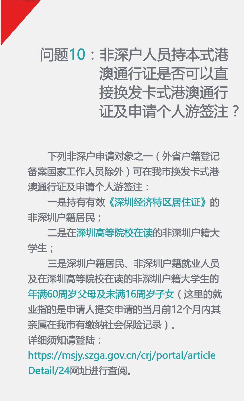 澳门最新出入境规定，12月新规解读与影响分析澳门出入境最新规定2021年1月