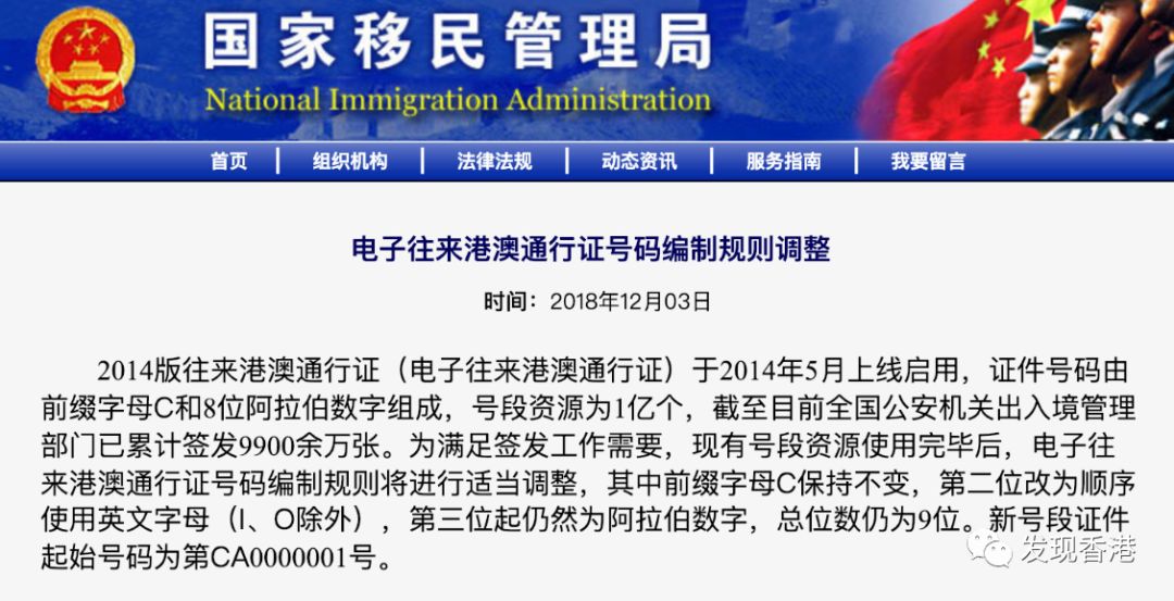 澳门出入境新规，12月9日最新政策解读澳门出入境最新规定2021年1月