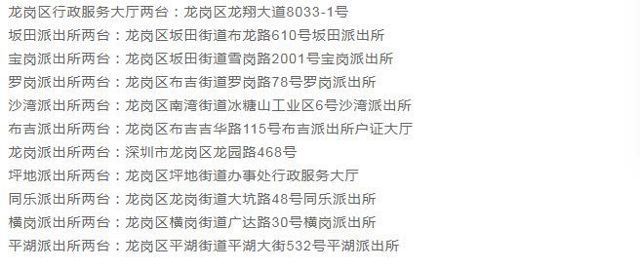 澳门出入境新规，12月最新变动详解最新澳门出入境规定12月新规定是什么时候开始的