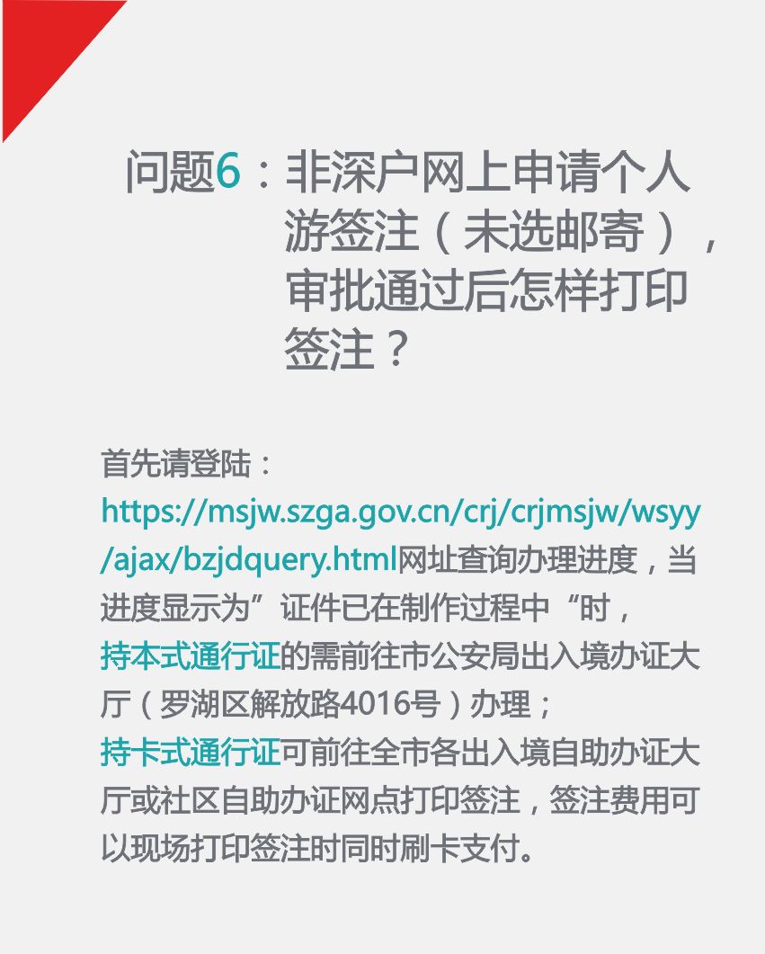 最新澳门出入境规定8月1日新规解读，便捷、安全与和谐的双重保障最新澳门出入境规定8月1日新规定解读