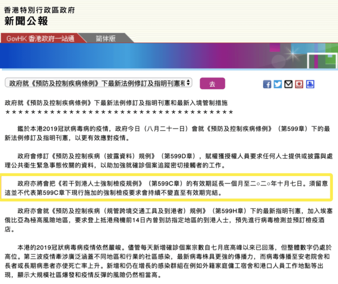澳门最新出入境规定，8月21日开放情况深度解析澳门出入境最新消息8月
