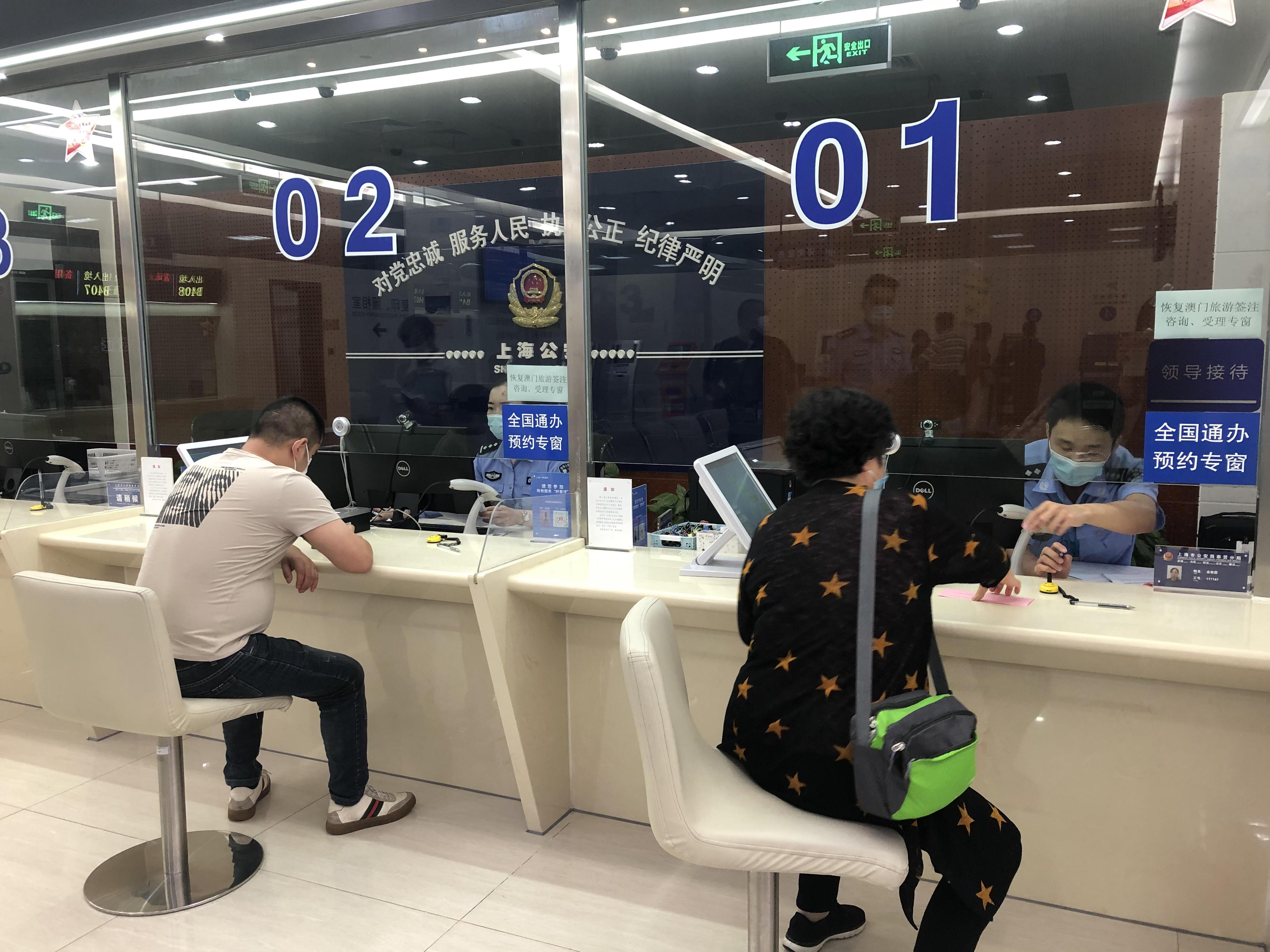 澳门出入境规定8月21日最新消息全面解析最新澳门出入境政策