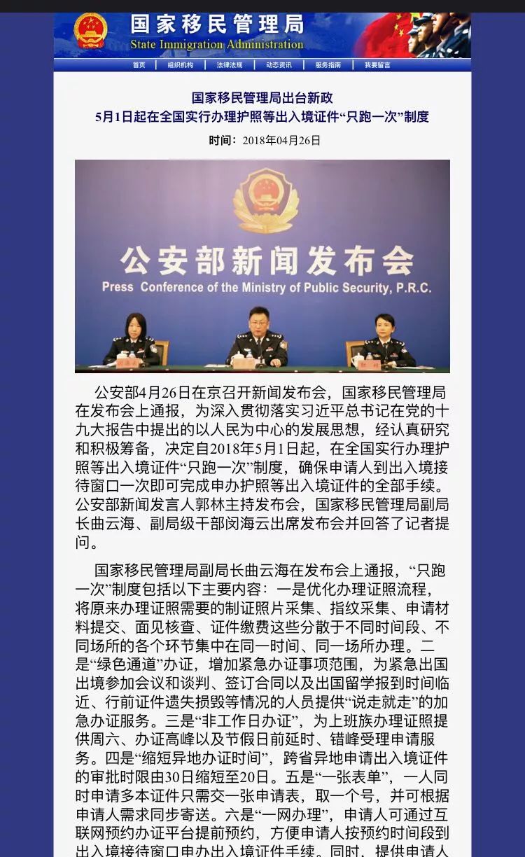 最新澳门出入境规定实施时间详解2020年澳门出入境新规定