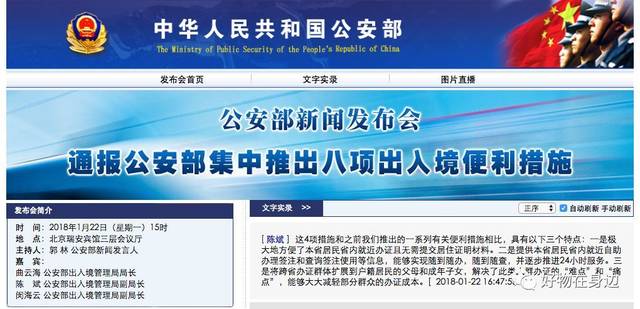 最新澳门出入境规定，从实施时间到具体内容全面解析最新澳门出入境规定是什么时候开始实行的啊