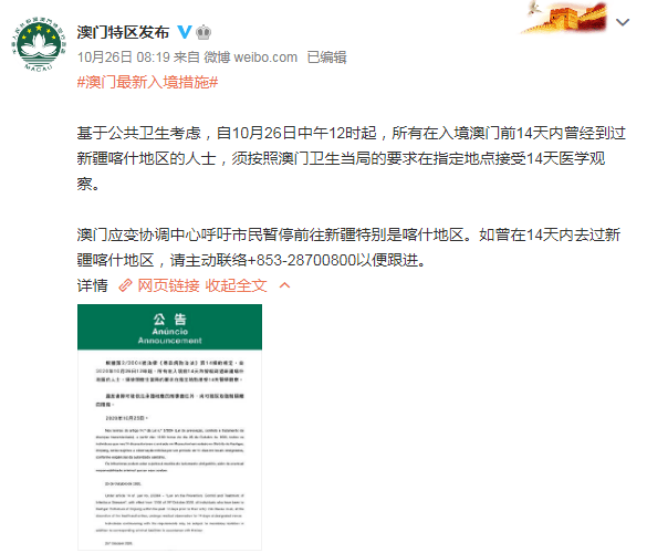 标致建筑 第8页