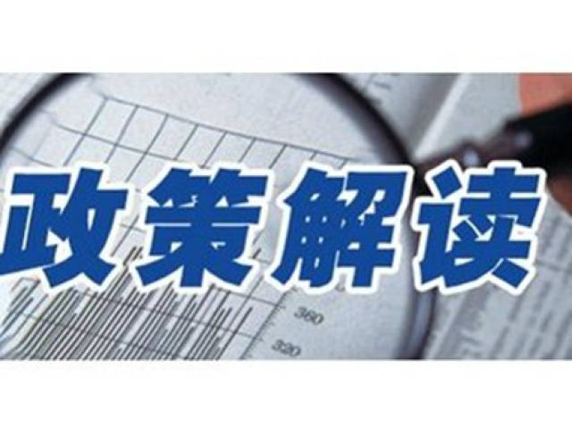 最新澳门通关政策解读，从图片看变化与便利最新澳门通关政策解读图片下载
