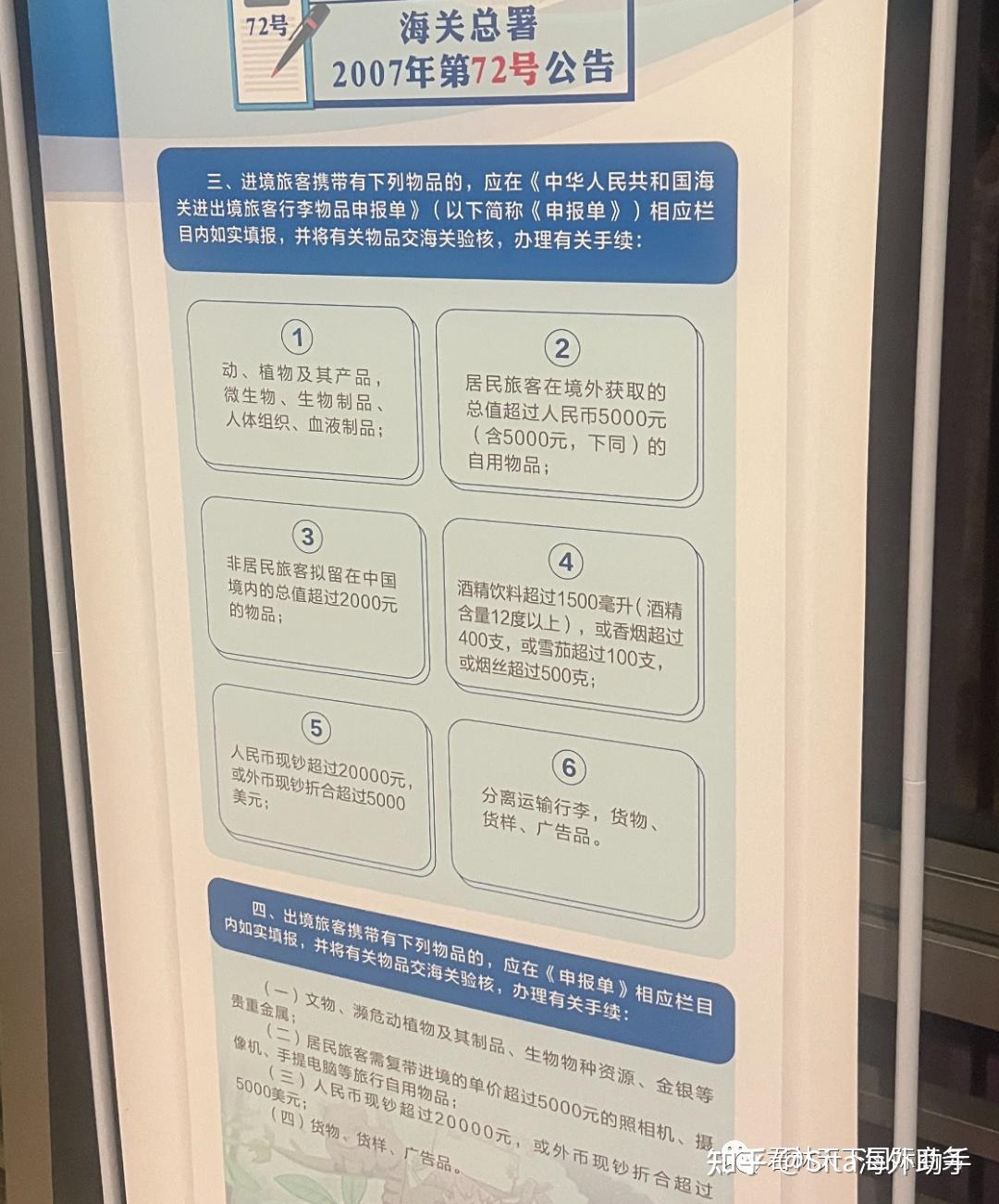 最新澳门出境政策解读，全面指南与实用图片最新澳门出境政策解读全文图片大全