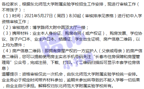 最新澳门出境规定全解析澳门出境最新规定2021年2月