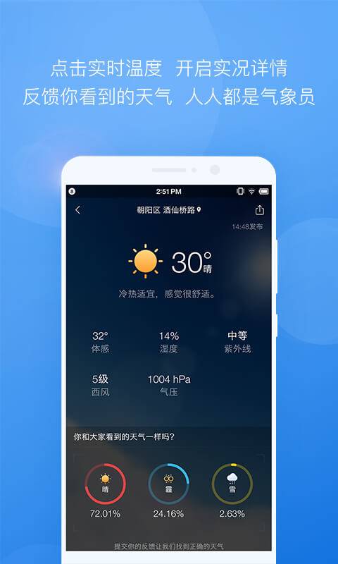澳门开奖软件，安全、便捷的官方手机版下载指南新澳门开奖直播