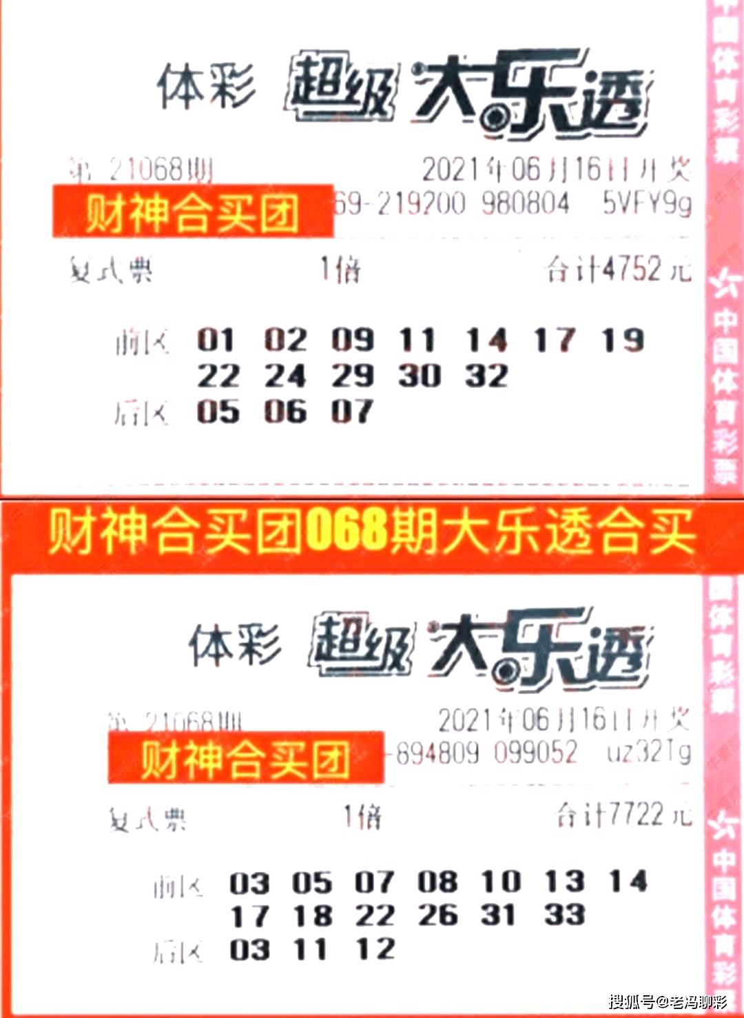 愛的見证者