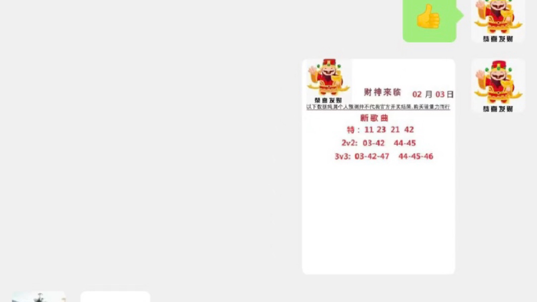 对方正在长头发